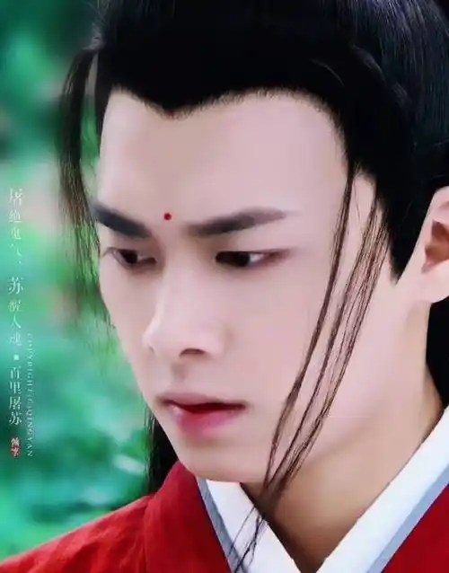 李易峰_朱砂_古装