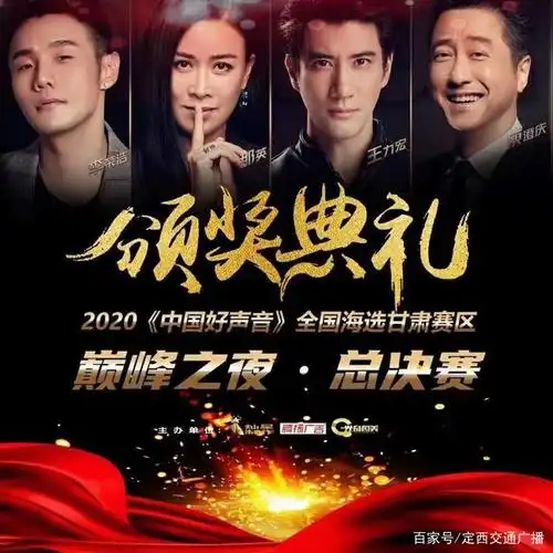 最终夺得2020《中国好声音》甘肃赛区总冠军!