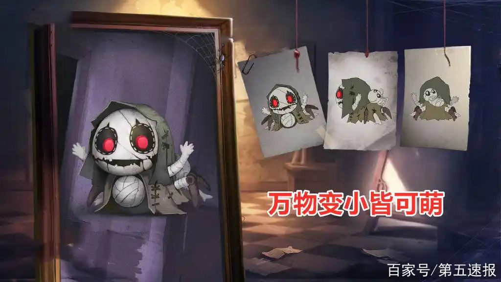 第五人格:瓦尔莱塔喜提"萌主",约瑟夫都自愧不如!