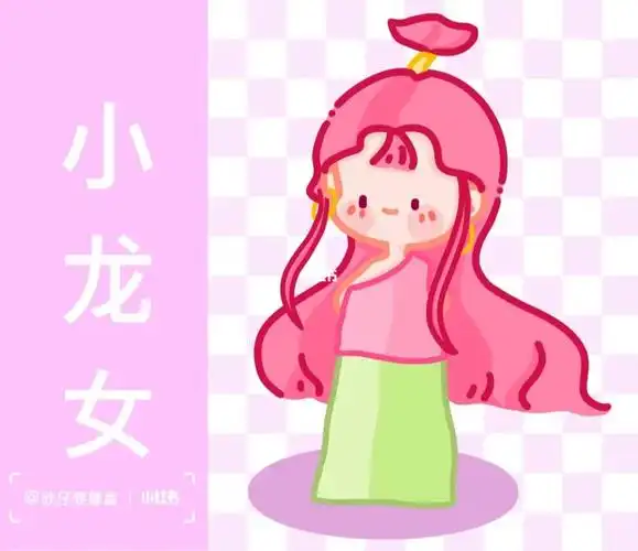 原创q版手绘|哪吒传奇|小龙女