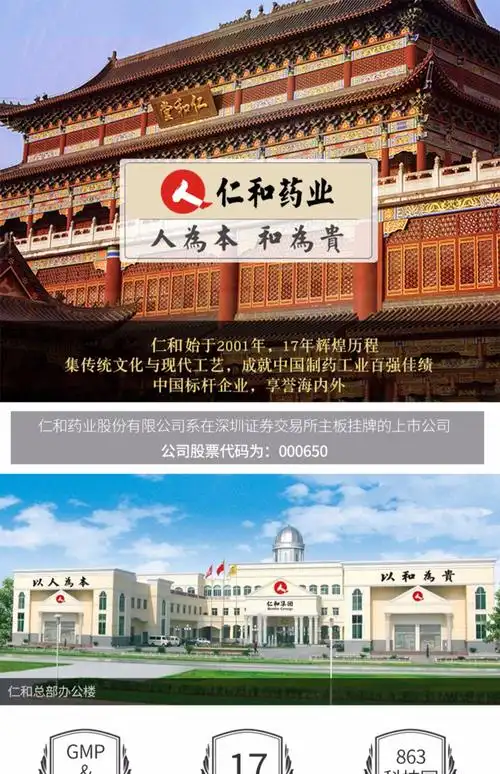 【仁和药业】天然维生素e软胶囊400mg/粒*100粒维e油内服外用ve片_找