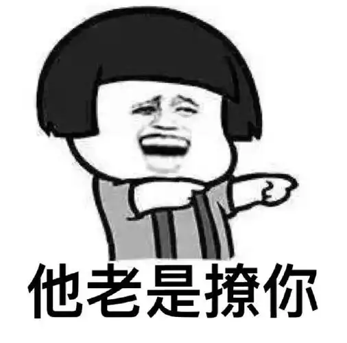 我有个韩文名爱玛思密达-活减至似-各甜使-思密达 - 斗图表情包 - 斗