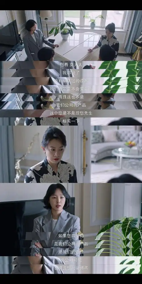 白百何在中饰演的向前完全展现出了一个清醒女性该拥有的样子,同样