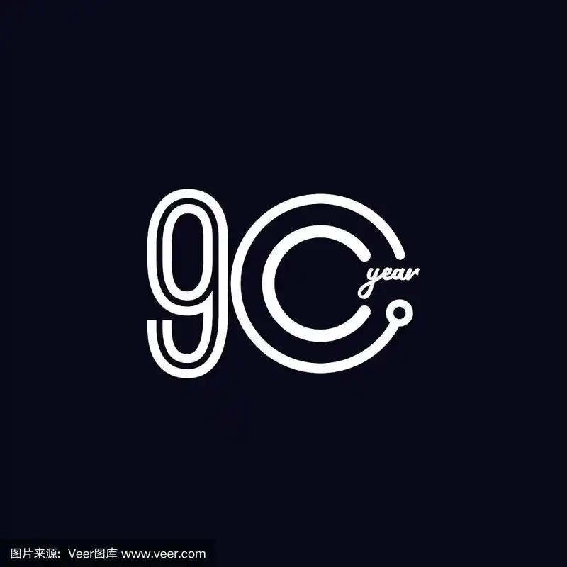 90周年庆典数字矢量模板设计插图标志图标