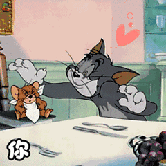 求猫和老鼠的情头