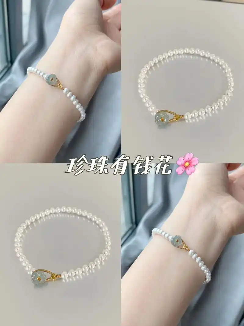 太惊艳啦75吼吼看的有钱花珍珠手绳.