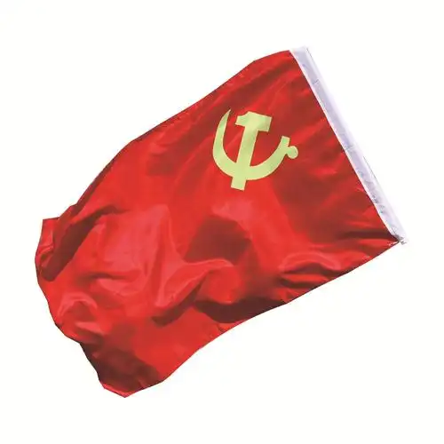 【旗帜工厂】5号4号全弹中国党旗五星红旗户外广告旗帜96*144cm