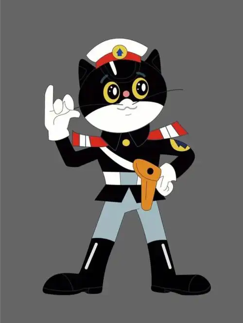 五集的黑猫警长