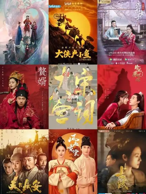 202181部热播电视剧名单60国产古装