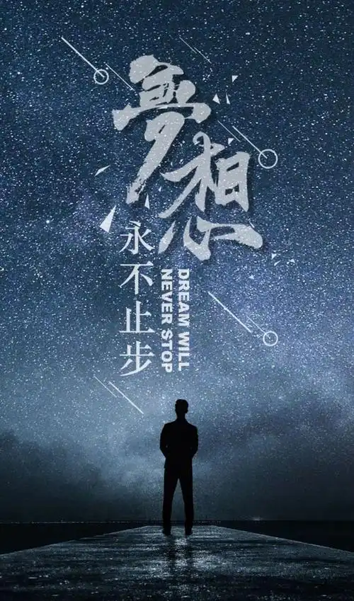 微信最给力的正能量简短句子群发特别振奋人心的正能量语录大全