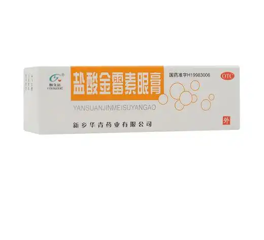 盐酸金霉素眼膏恒久远2g