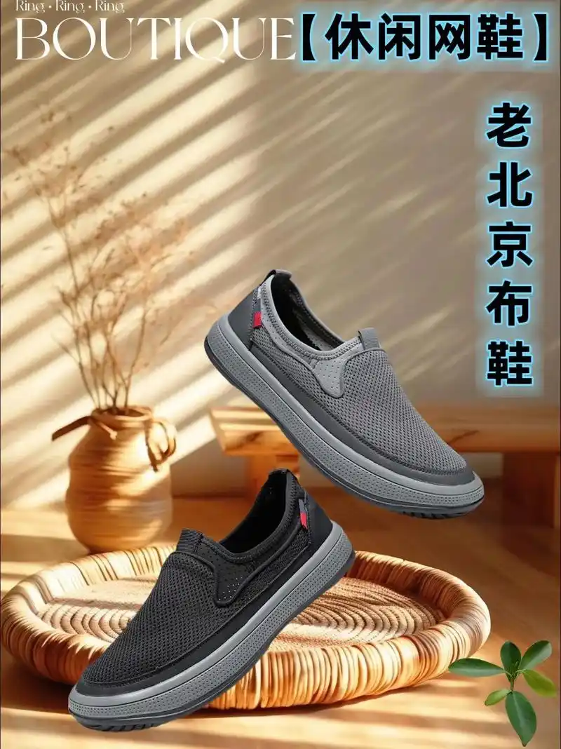 夏季新款老北京布鞋男轻便透气网面鞋休闲