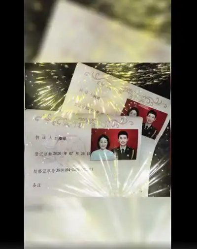 他叫兰淮洋,近日,因汛情推迟婚期的他,终于和爱人领了结婚证.