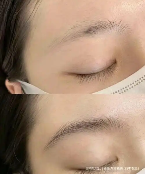 颜值逆袭是一种怎样的体验##纹眉##应春娣##眉毛