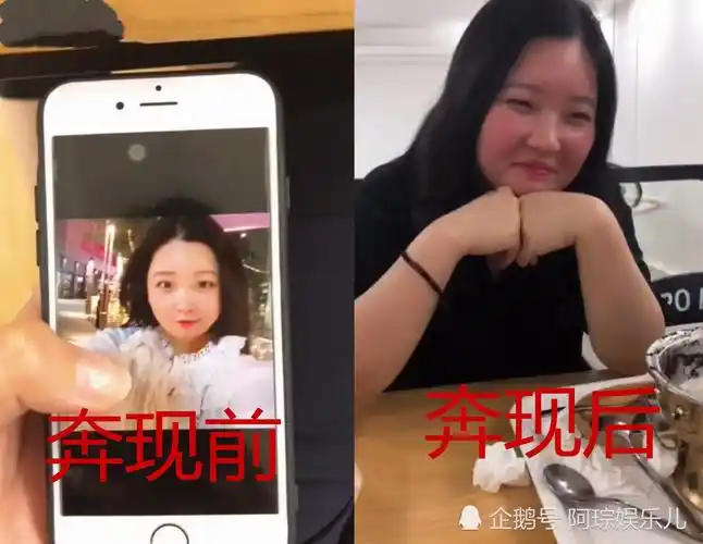 网恋奔现前vs奔现后为什么大多数人都是翻车现场