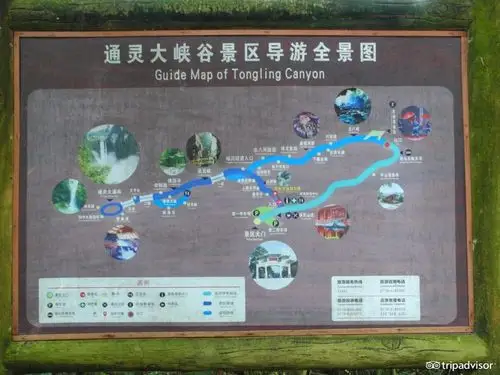 中国 广西壮族自治区 靖西县 靖西景点 通灵大峡谷