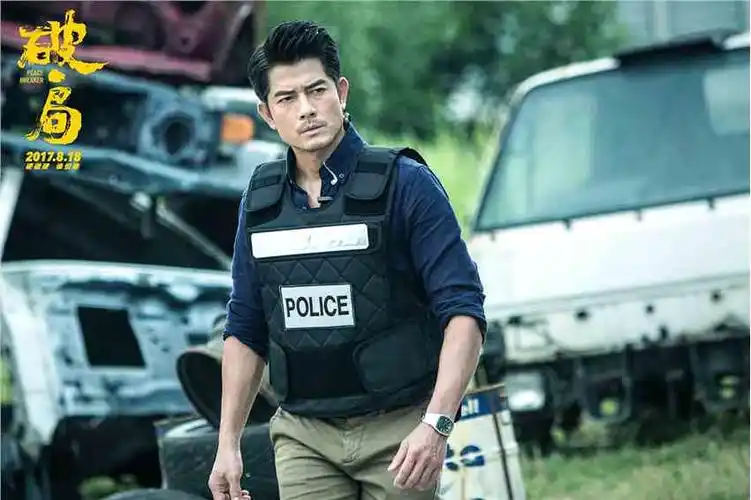 郭富城新片《全球通缉令》再演警察 合作梁朝伟- 电影资讯_赢家娱乐