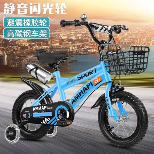 儿童自行车3岁宝宝脚踏单车2-4-6岁男孩女孩6-7-8-9-10岁童车小孩