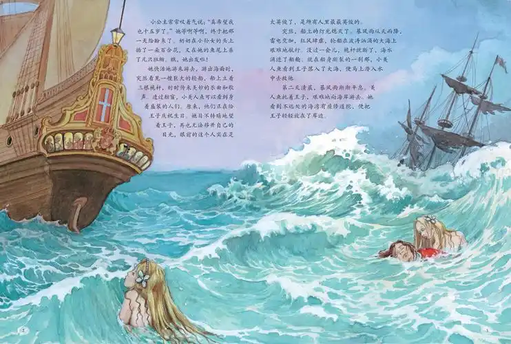 最美的童话,留给最美的童年