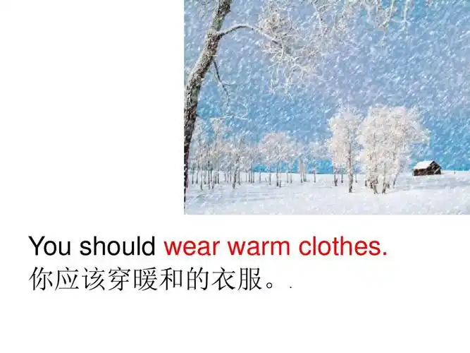 你应该穿暖和的衣服.