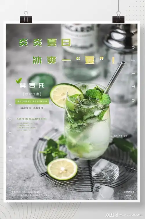 素材免费下载,本作品是由z莹上传的原创平面广告素材,适用于海报设计