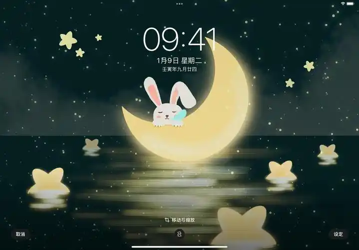 ipad画壁纸唯美梦幻小可爱