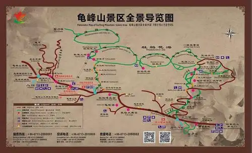 麻城龟峰山景区官方网站——中华长寿山,世界杜鹃园 五一,在龟峰山,邂