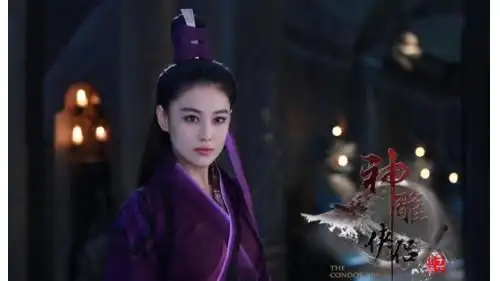 《神雕侠侣2》剧情片曝光,虽说不是新神雕侠侣电视剧,但是张馨予在