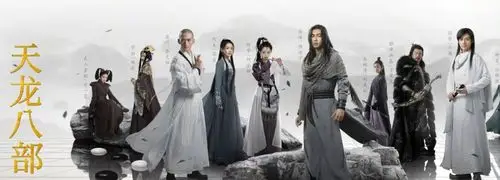 新版天龙八部首播乔峰柔弱太出戏朱珠版马夫人成最大亮点