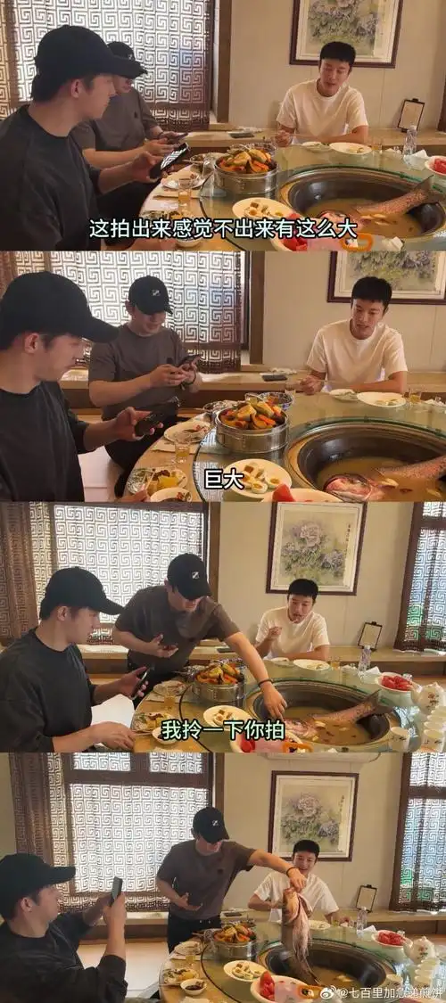 贾乃亮黄晓明黄景瑜吃铁锅炖大鱼##极限挑战