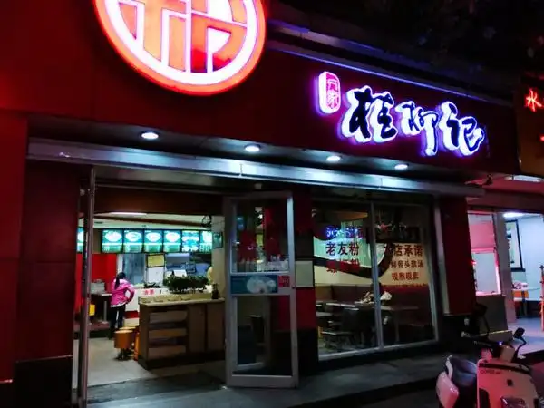 南宁,爱上你也许就因那碗粉