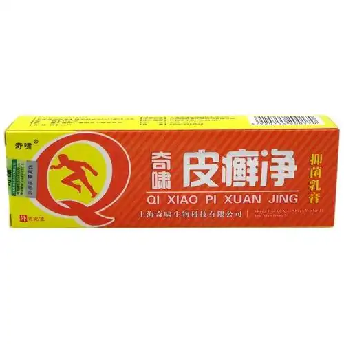 德肤堂 奇啸皮癣净抑菌乳膏15g 多少钱 产地 名字 厂家