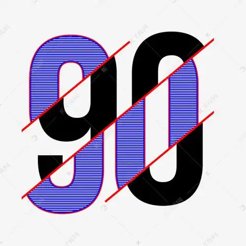 创意个性时尚数字