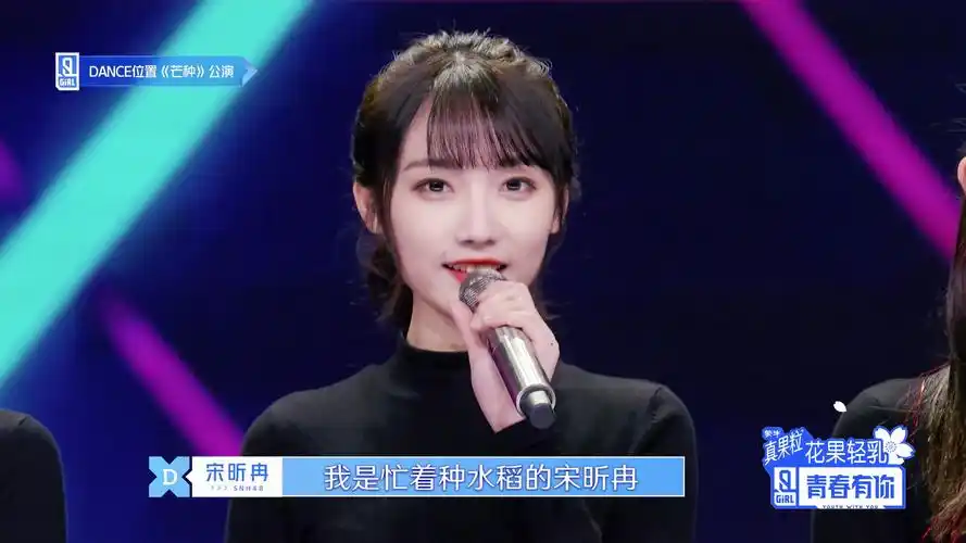 宋昕冉 拿图见简介 - 堆糖,美图壁纸兴趣社区