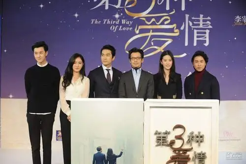 《第三种爱情》发布会,曝甜蜜制作特辑