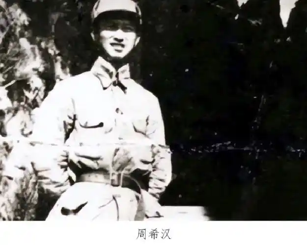 "打仗如绣花"的战将周希汉