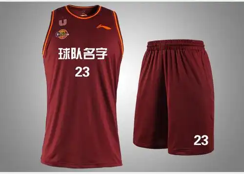李宁赞助cuba大学生联赛球员版迷彩酒红比赛服篮球服套装球衣正品
