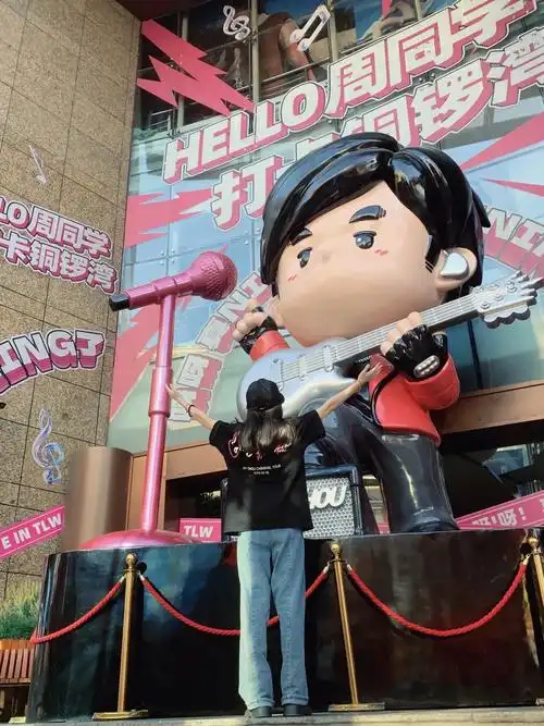 周同学,我来见你啦#周杰伦 #周杰伦太原演唱会 - 抖音