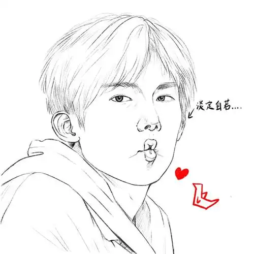 易烊千玺速写打卡day7