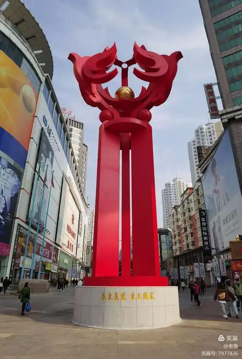 古老的沈阳中街