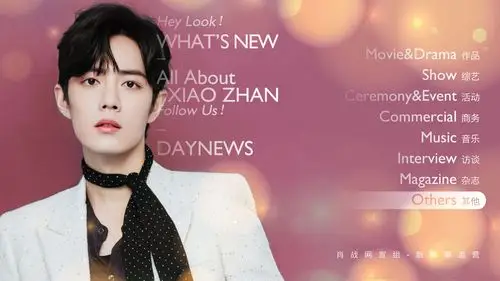 肖战 杂志拍摄 cr:肖战资源组