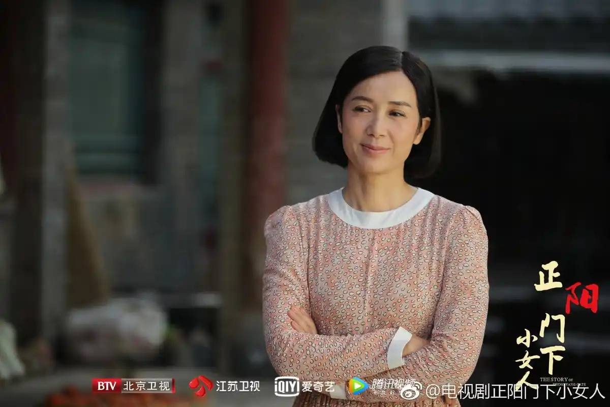 蒋雯丽正阳门下小女人凭什么做大女主?