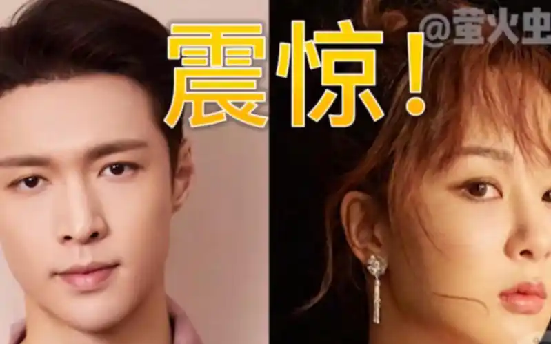 震惊!张艺兴杨紫屋内绯闻视频曝光,长达2分16秒!