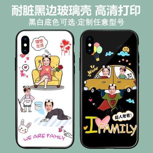 小米红米型号卡通情侣宝宝照片抠图定制女手机壳男一家亲子卡通5g