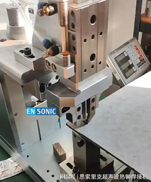 发热芯引出线和覆膜铜箔超声波金属焊接机 恩索里克|线束_网易订阅
