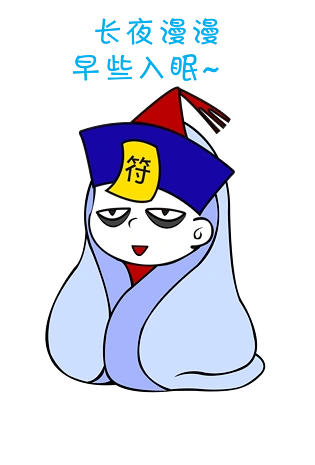 搞笑表情包合集pngpsd2000*2000中元节僵尸起大早表情包pngpsd2000*