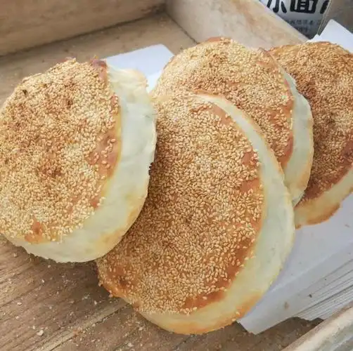 山东菏泽特产吊炉大烧饼纯手工土特产烧饼香酥芝麻烧饼地方名吃混合小