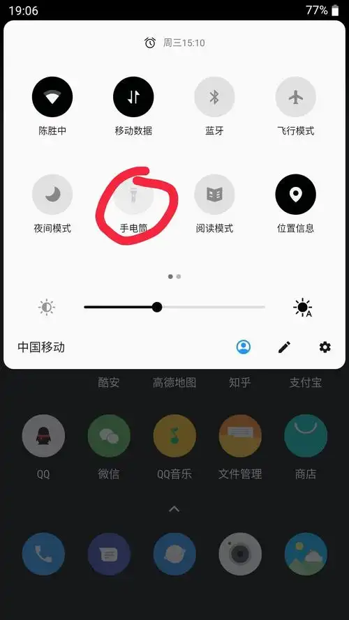 手电筒不能用了 - oneplus 5 - 一加手机社区官方论坛