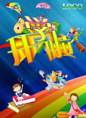 开学啦卡通海报设计psd素材