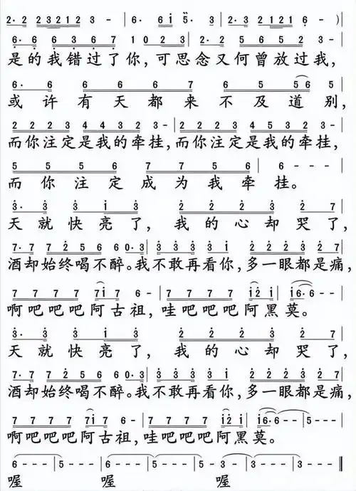 海来阿木30岁上春晚演出结束为女儿扫墓是好歌手也是好爸爸